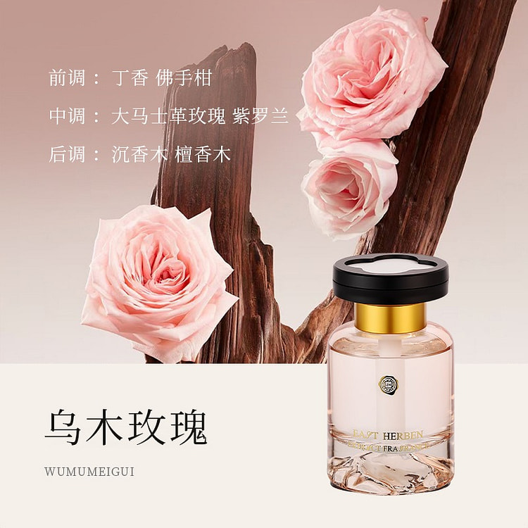 茶香車載香水香薰無火去異味持久清新香氛 烏木玫瑰 120 毫升