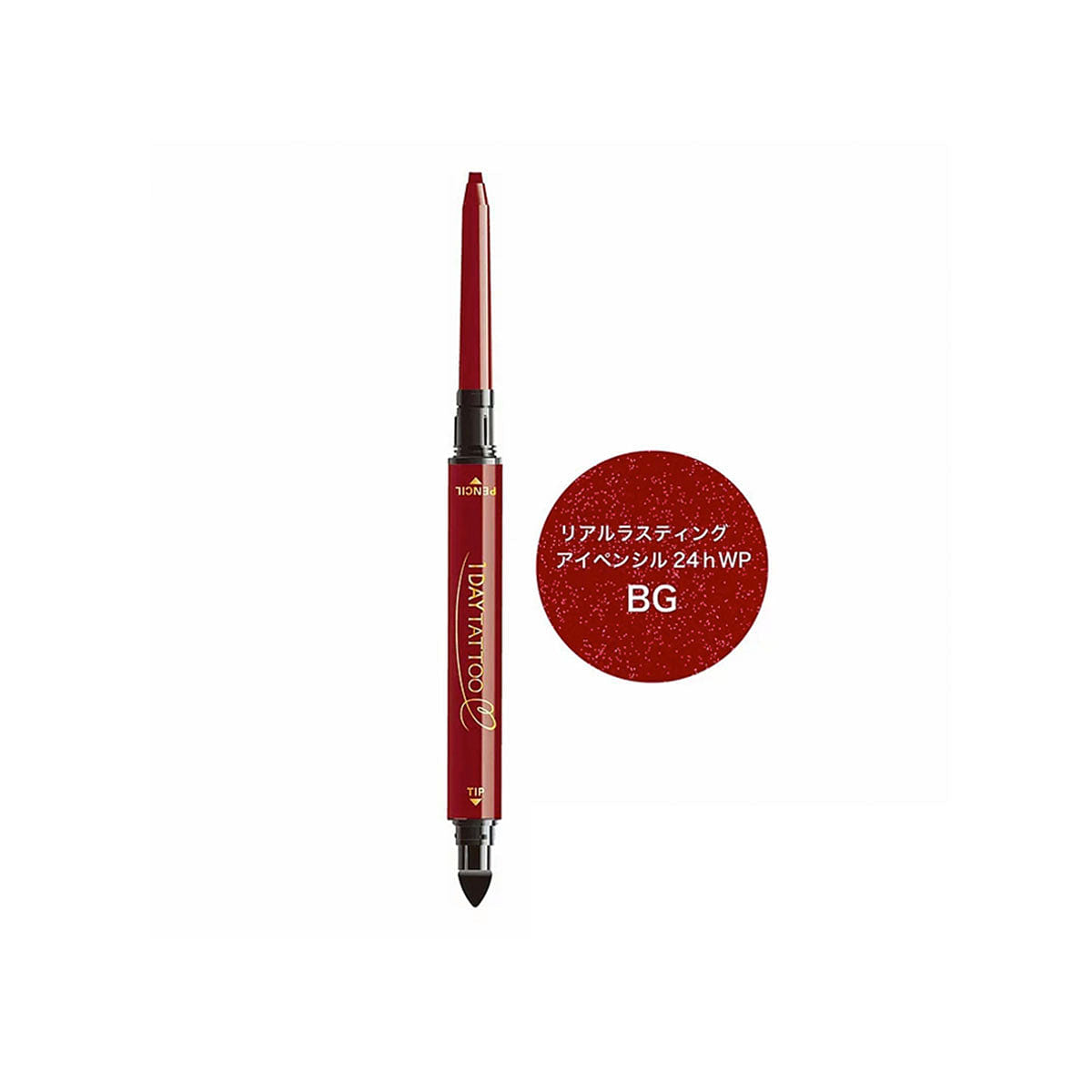 K-Palette One Day Tattoo Eyeliner Pencil #BG Berry Burgundy 0 lb