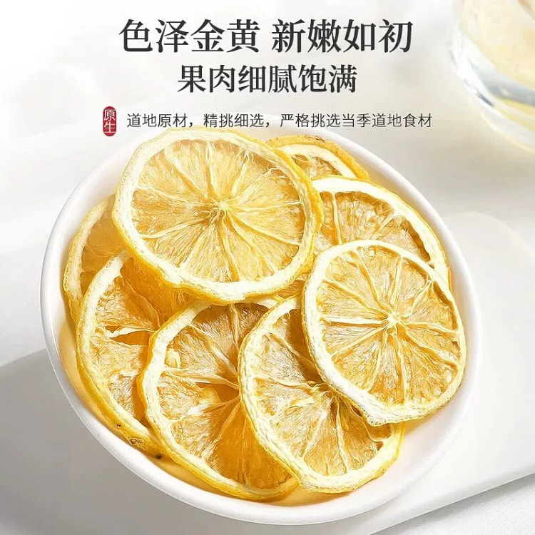 柠檬片100*1 100 克