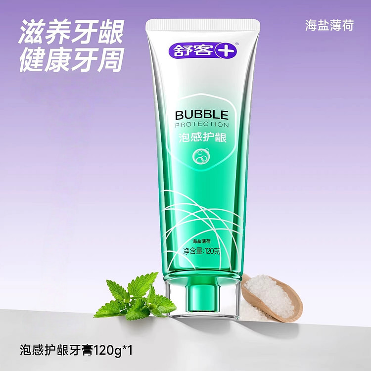 舒客 美白牙膏 海盐薄荷去口臭含氟舒克120g/支 120 克