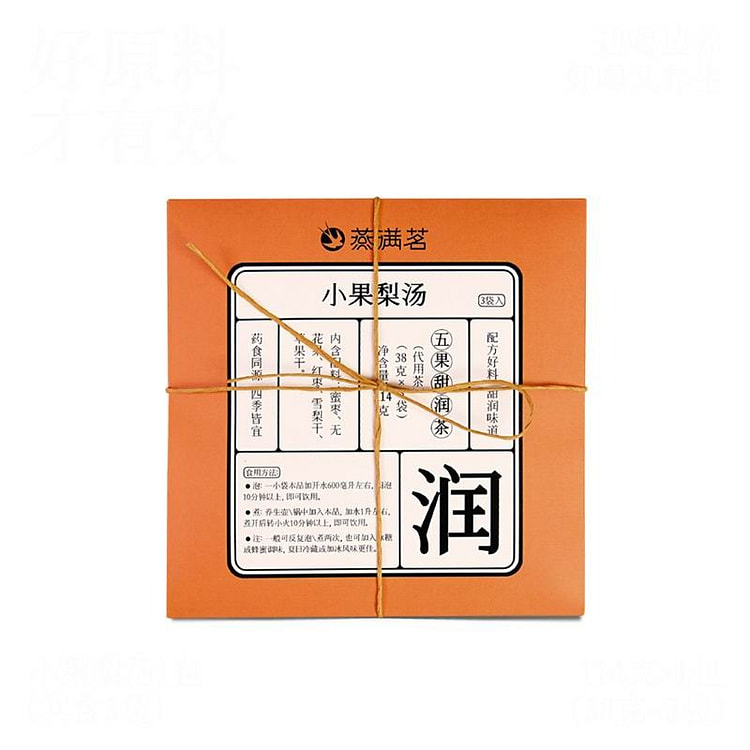 【中国直邮】 咩字号 养生茶 花果养生茶 酸梅汤 元气茶 免煮 泡水 养生壶材料包-小果梨汤 1包(3袋装)