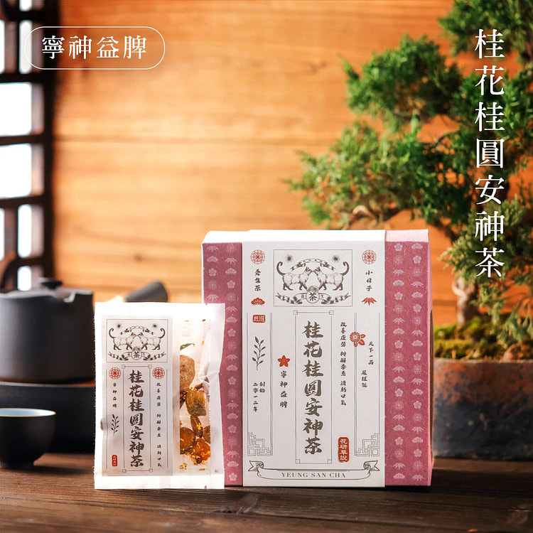 香港品牌 花研草說 無農藥 桂花桂圓安神茶 1 盒