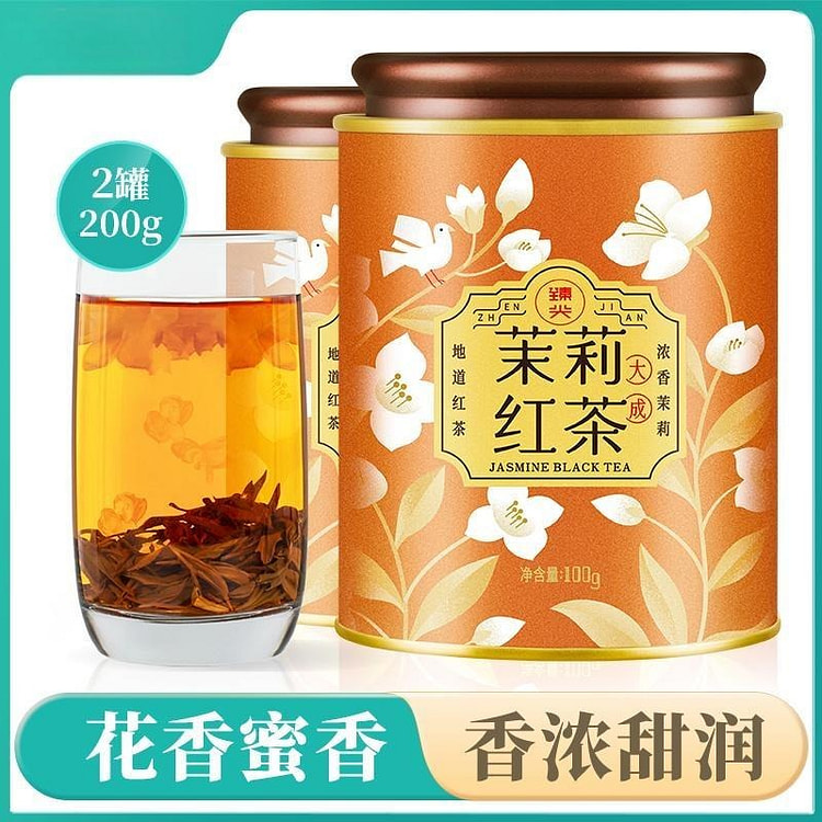 茉莉红茶200g大成新茶特级浓香型茶叶茉莉花茶正品 200 克