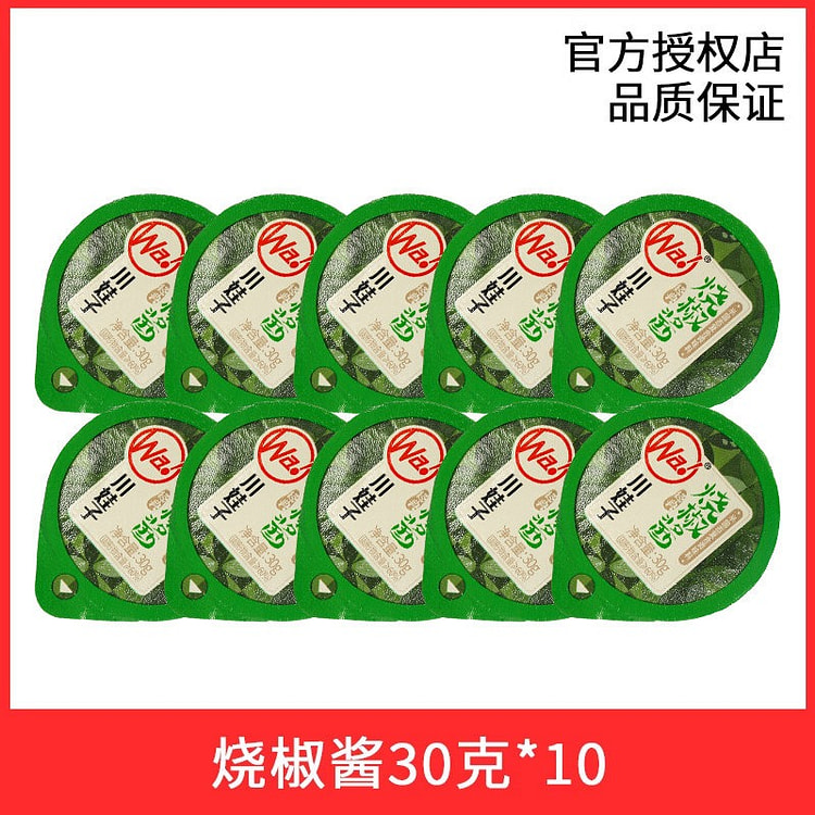 川娃子炭烤烧椒酱30g*10盒四川麻辣虎皮青椒辣酱 300 克