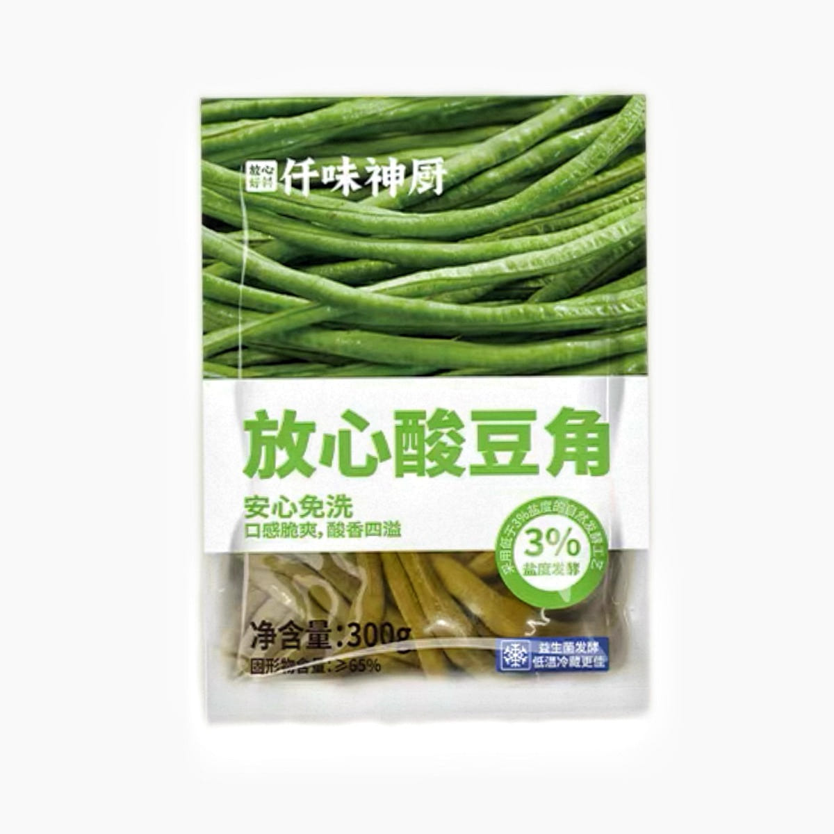 Probiotic Fermented Sour Cowpeas 300gx2 Bags 600 g