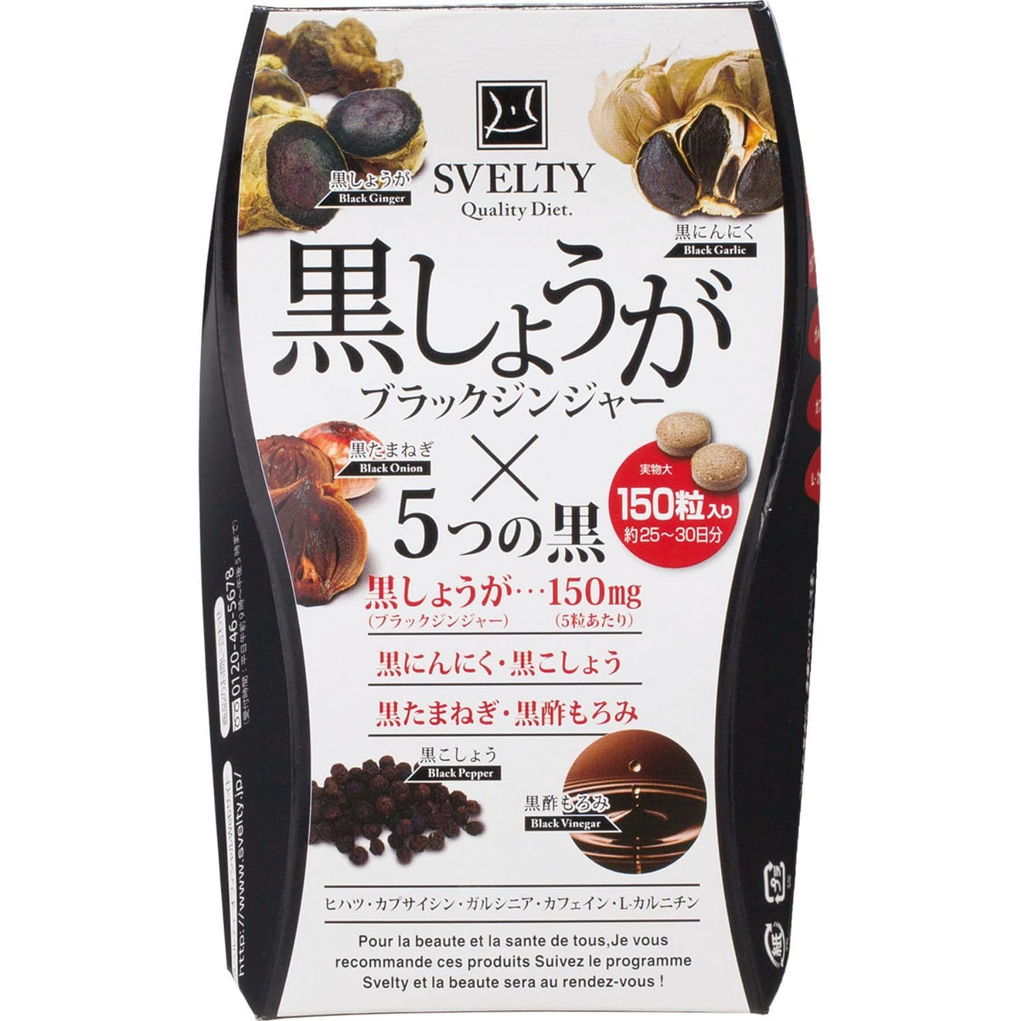 Svelty Black Ginger Supplements 250mg x 150pcs 1 phần