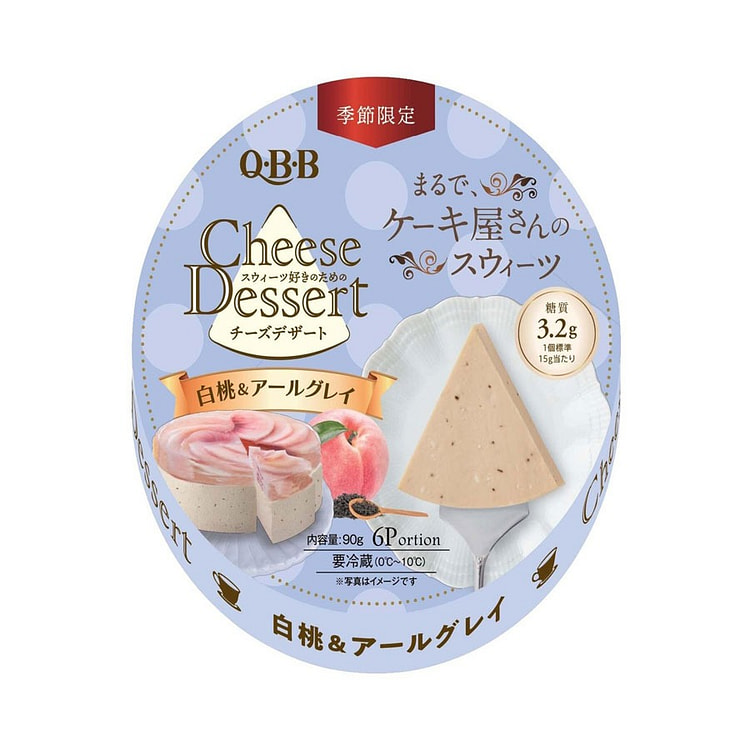 White Peach & Earl Grey Tea flavour