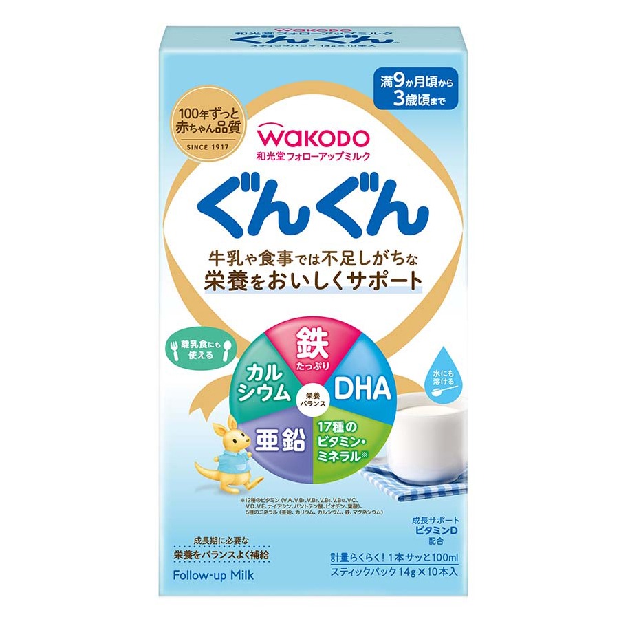 ✨お得なフォロー割　開催中✨　ミルク フォローアップミルクはどこで買える？日系スーパー（送料無料あり