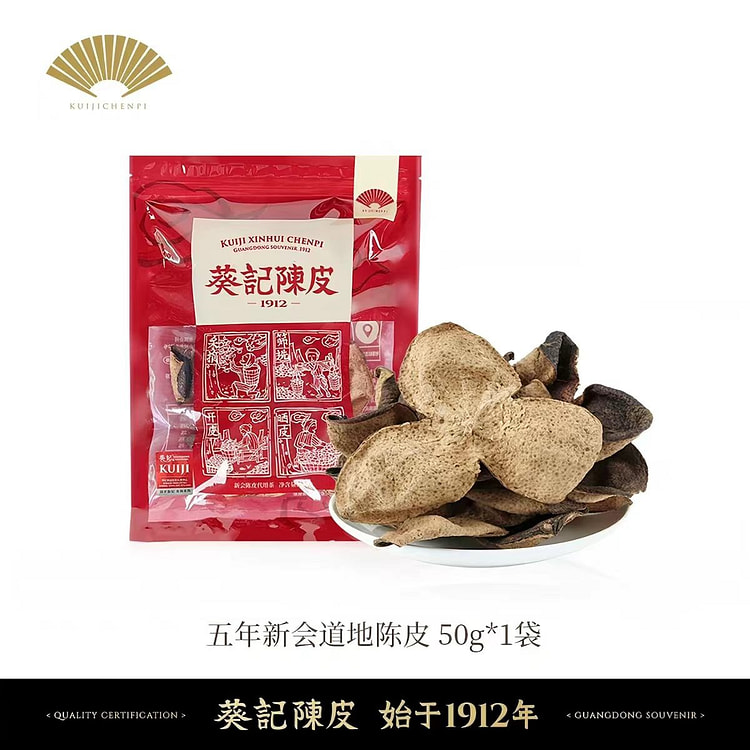 Kuiji Classic 5 Year Xinhui Chenpi 50g 50 g