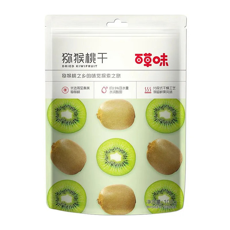 百草味猕猴桃干50*2 100 克