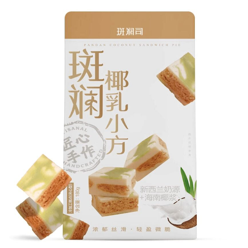 斑斓司斑斓椰乳小方海南椰浆斑斓糕点特产180g 180 克