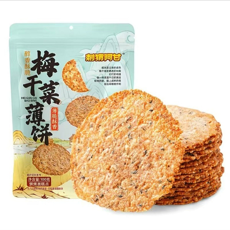 刺猬阿甘梅干菜薄饼锅盔粗粮煎饼饱腹代餐零食100g 100 克