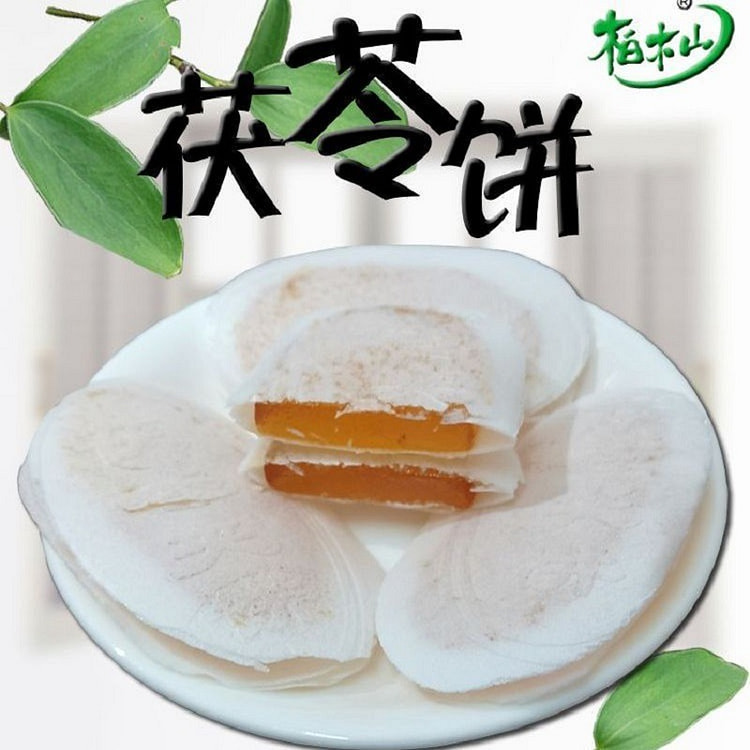 茯苓夹饼粤北特产袋装聚会休闲零食