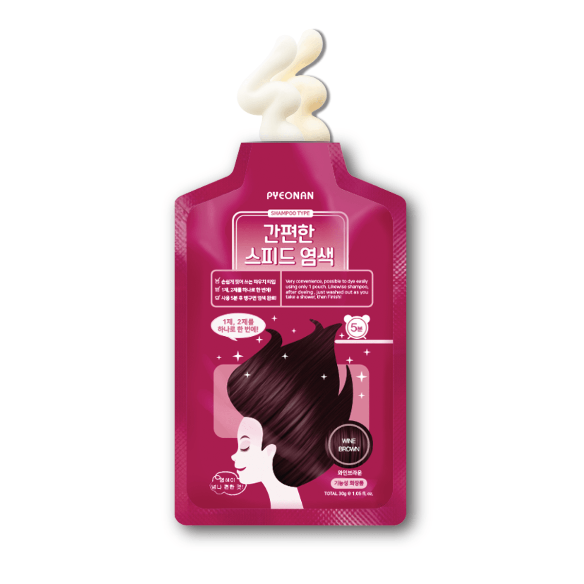 Get Pyeonan Wine Brown One Step Hair Color 5pcs Delivered Weee! Asian