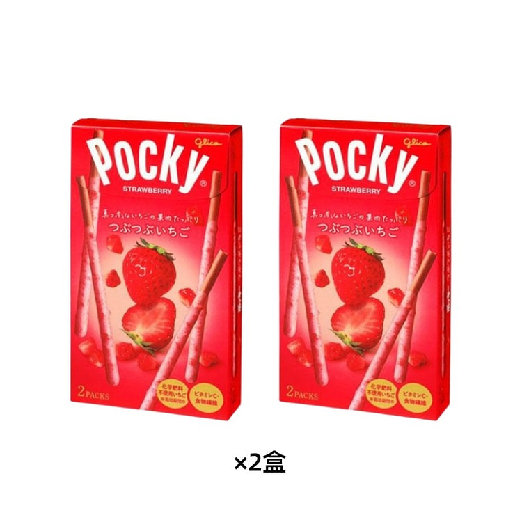 Glico格力高 Pocky百奇 草莓涂层 巧克力棒 2袋入×2盒