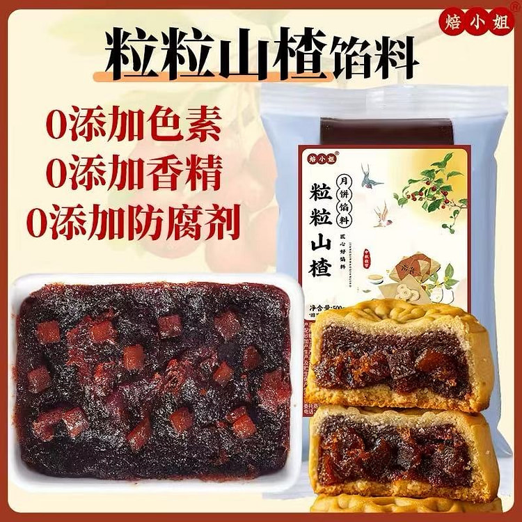 Hawthorn Fruit Mooncake Filling 500 g