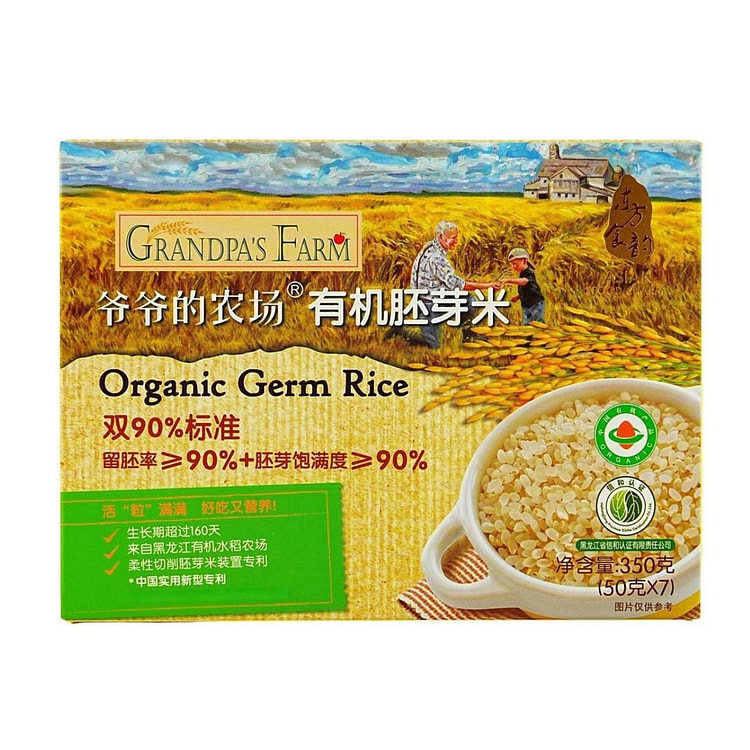 爷爷的农场 有机胚芽米350g 1 包