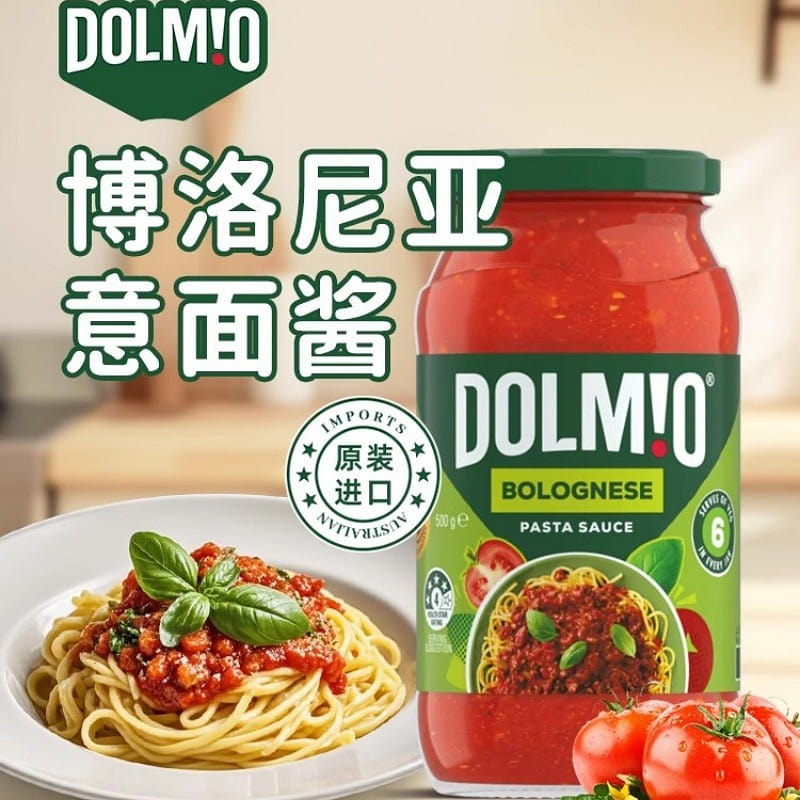 Dolmio Imported Bologna Pasta Sauce 500g 500 g