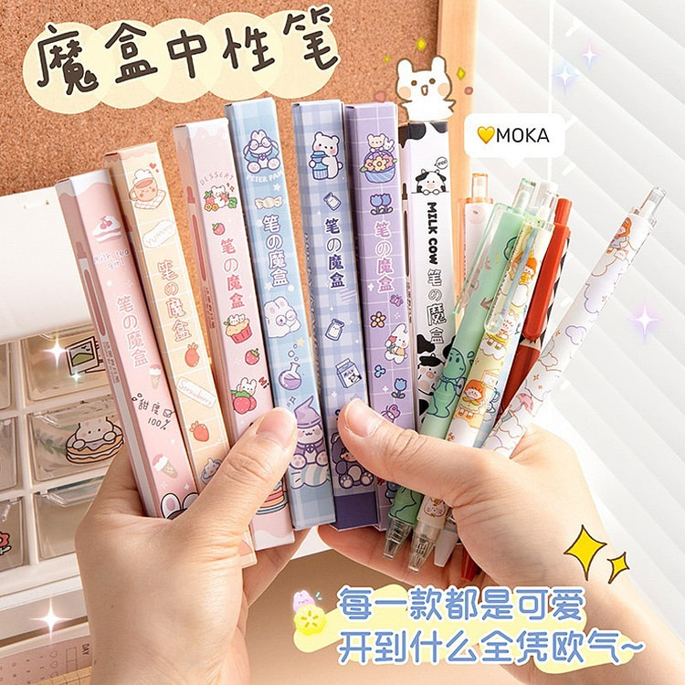 创意卡通盲盒中性笔中小学生学习文具用品随机款 1 份