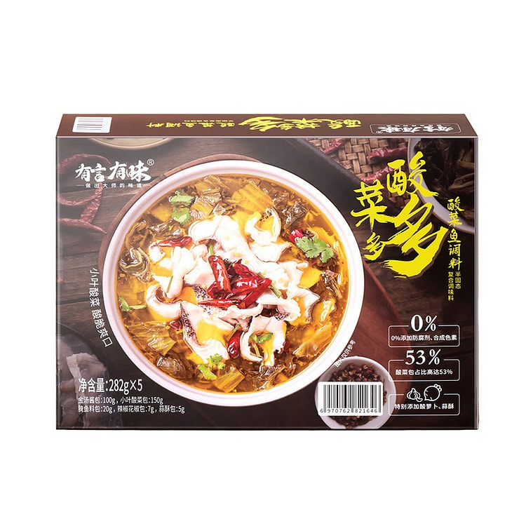 有言有味 酸菜多多酸菜鱼调料（282g*5） 1410 克