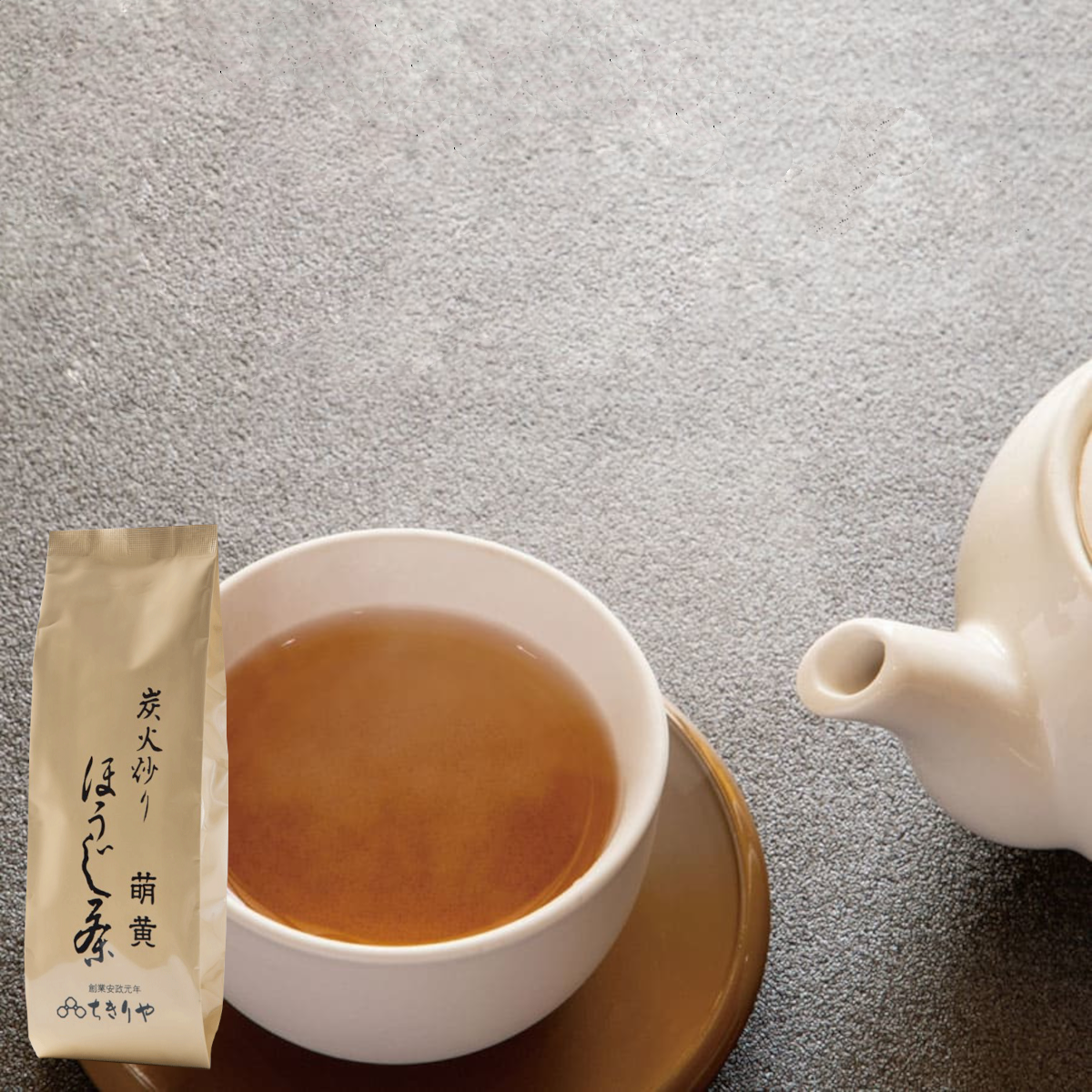 Chikiriya - Charcoal Roasted Hojicha “Moegi” (roasted Green Tea) - 3.53oz 1 phần