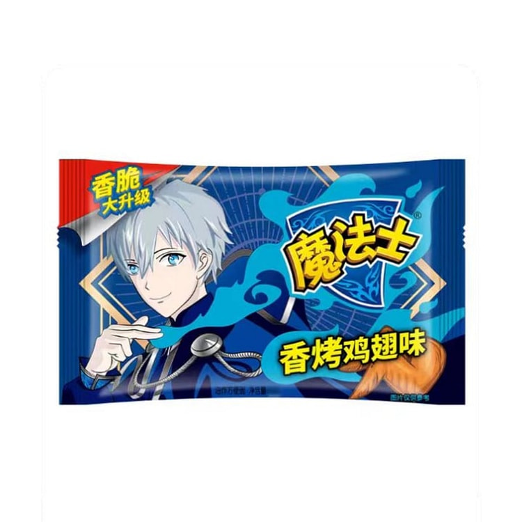 Mofashi Crispy Noodles Seafood - 20g x 10 Packs 10 box