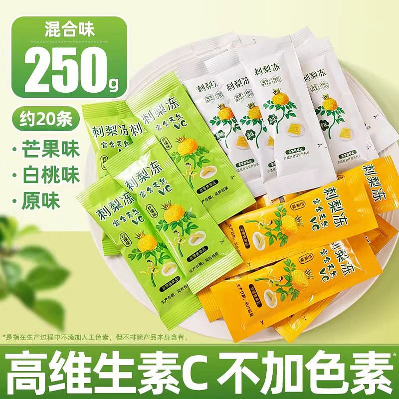 Yu Mei Zi Roxburgh pear jelly 250g*1 bag 250 g
