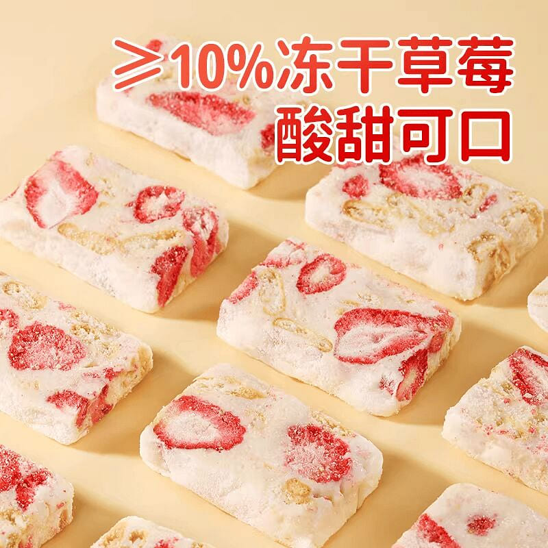 Zhenmofang Strawberry Goat Milk Fudge 250g 250 g