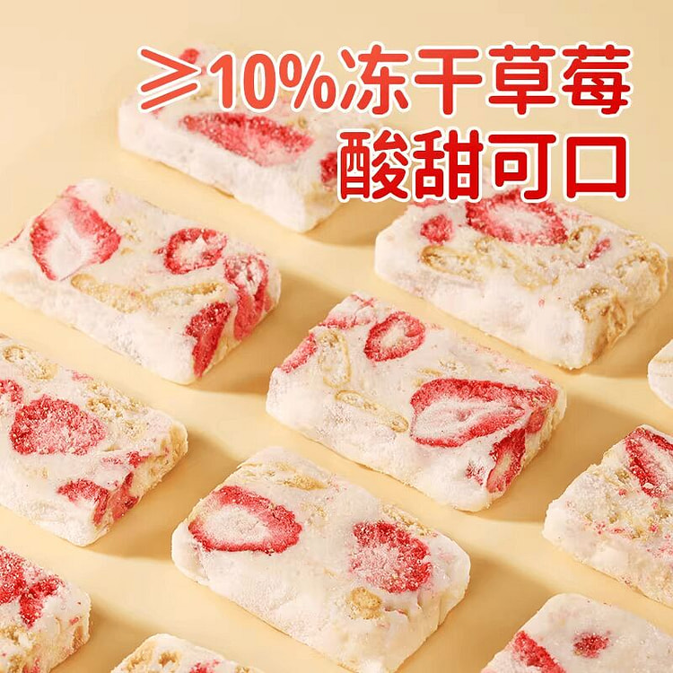 甄磨坊草莓羊奶芙酥软长条250g 250 克