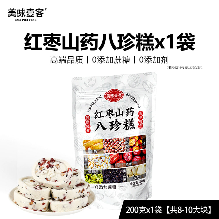 美味壹客 红枣山药八珍糕 点心休闲零食*1袋