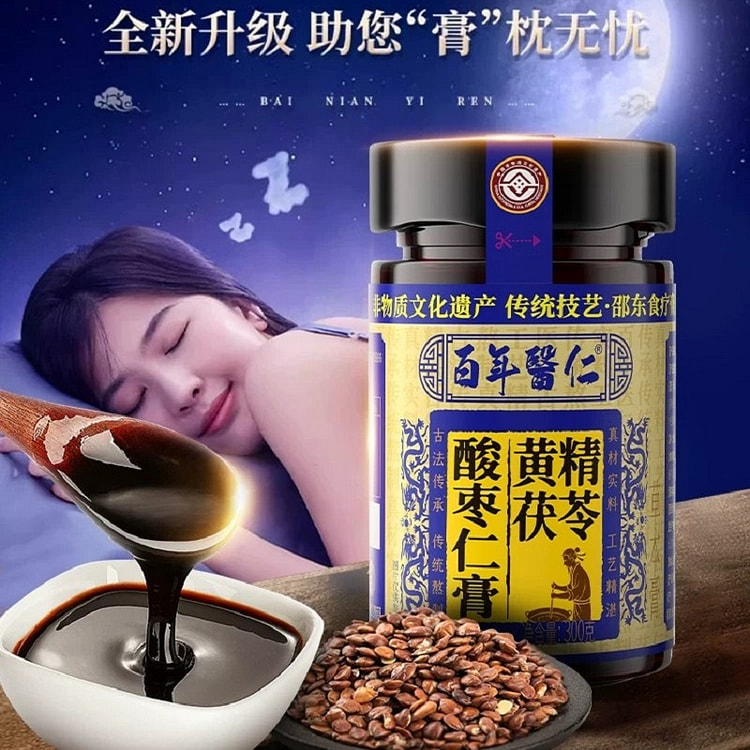 sour jujube paste