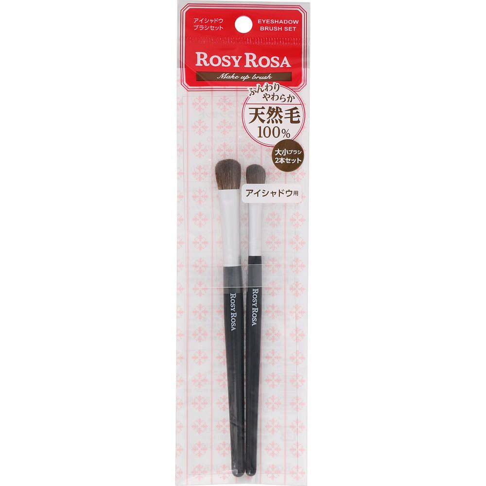 ROSY ROSA 100% Natural Hair Eyeshadow Brush Set 2 unidade(s)