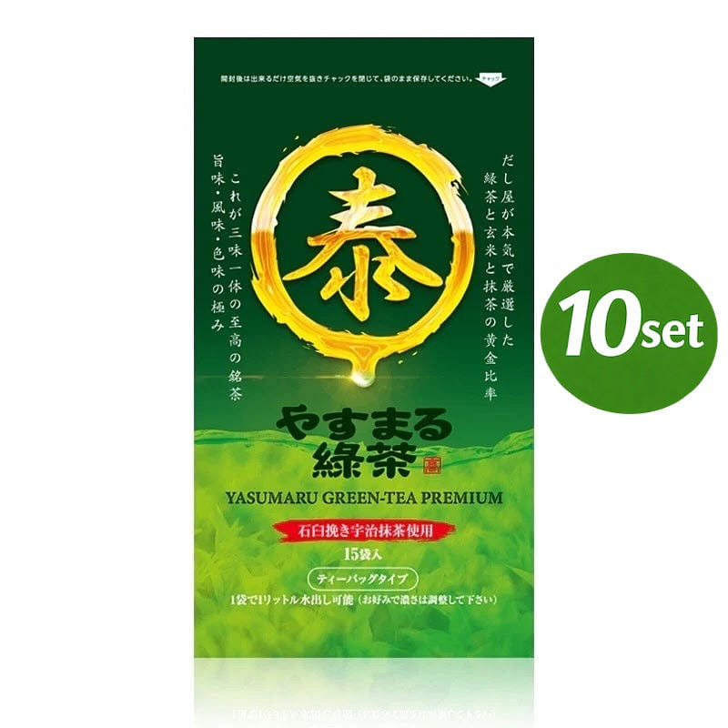 Yasumaru Green Tea Set of 10 1 each