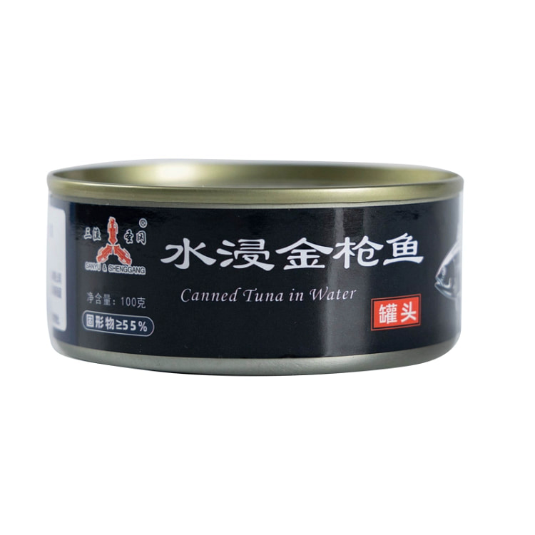 三渔圣冈油浸水浸金枪鱼罐头100g*1罐