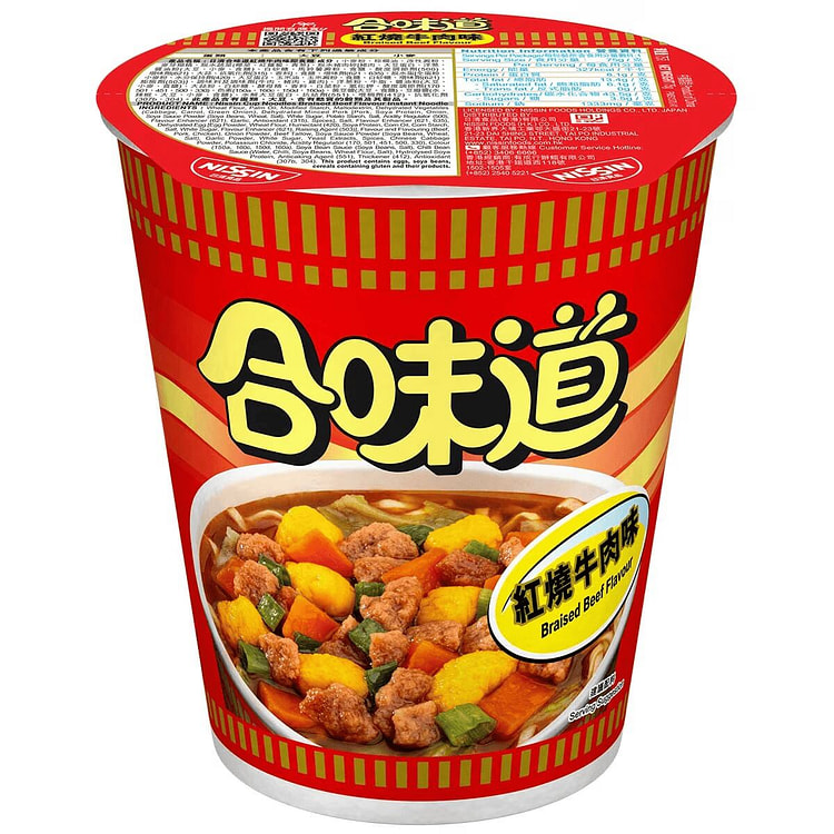 NISSIN Cup Noodles Braised Beef Flavor 75g 1 each