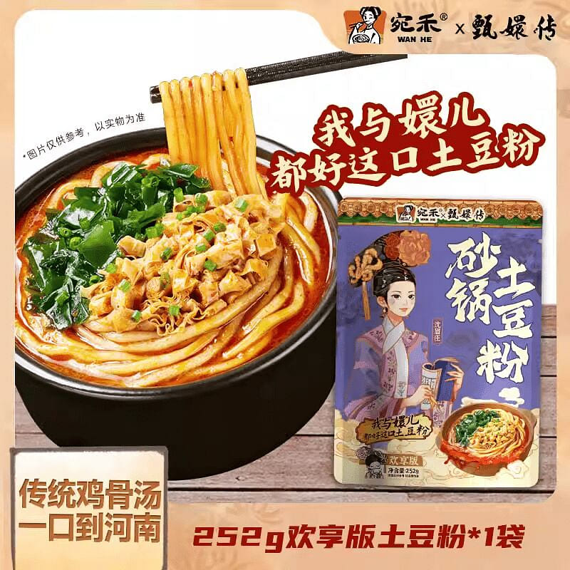 weee product zoom image
