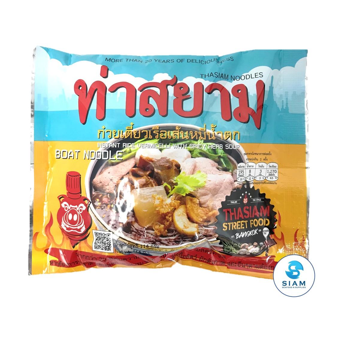 ThaSiam Instant Thai Boat Noodle, Rice Vermicelli with Spicy Herb Soup