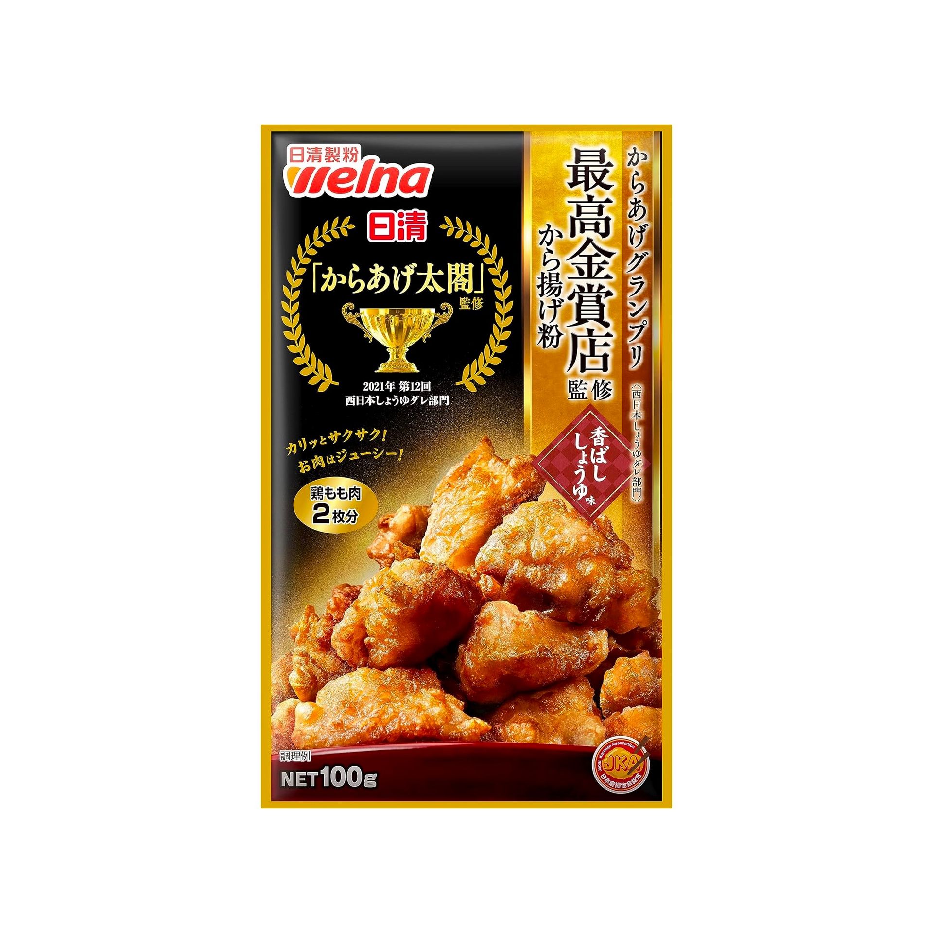 Fried Chicken Seasoning Powder Soy Sauce 100g 1 each