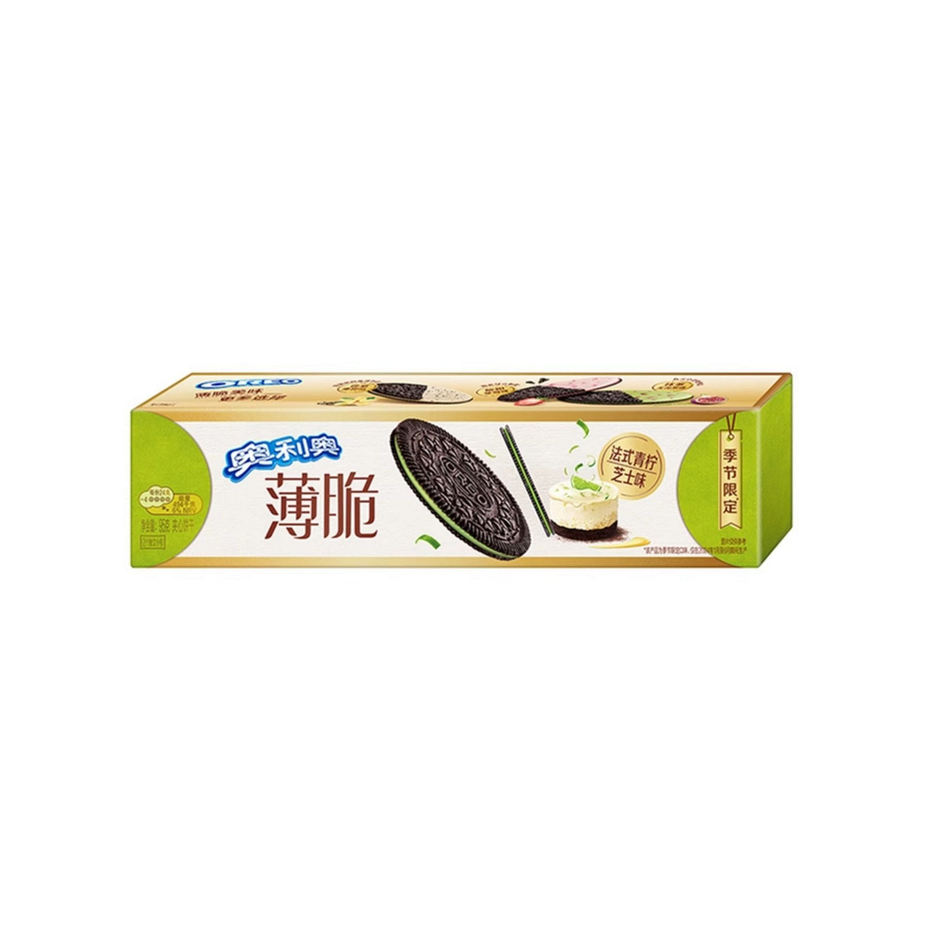 weee product zoom image