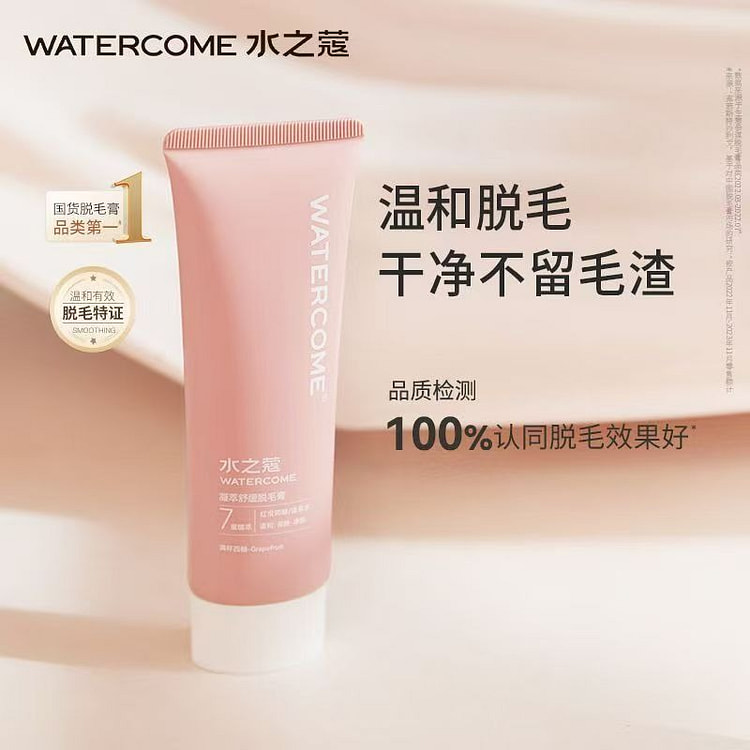 WATERCOME underarm hair removal cream 50 g