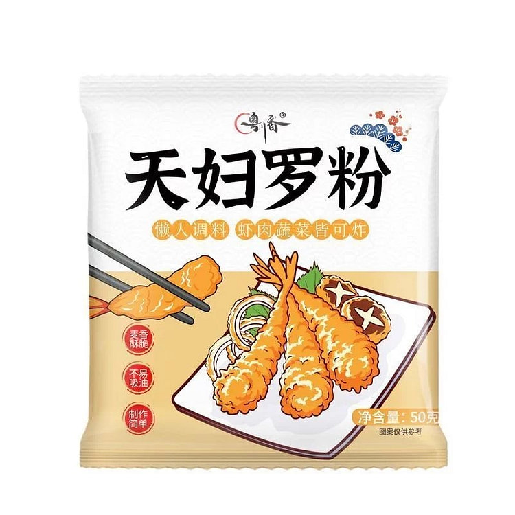 天妇罗脆炸粉家用正宗炸虾裹粉日式皮酥脆50g*1 50 克