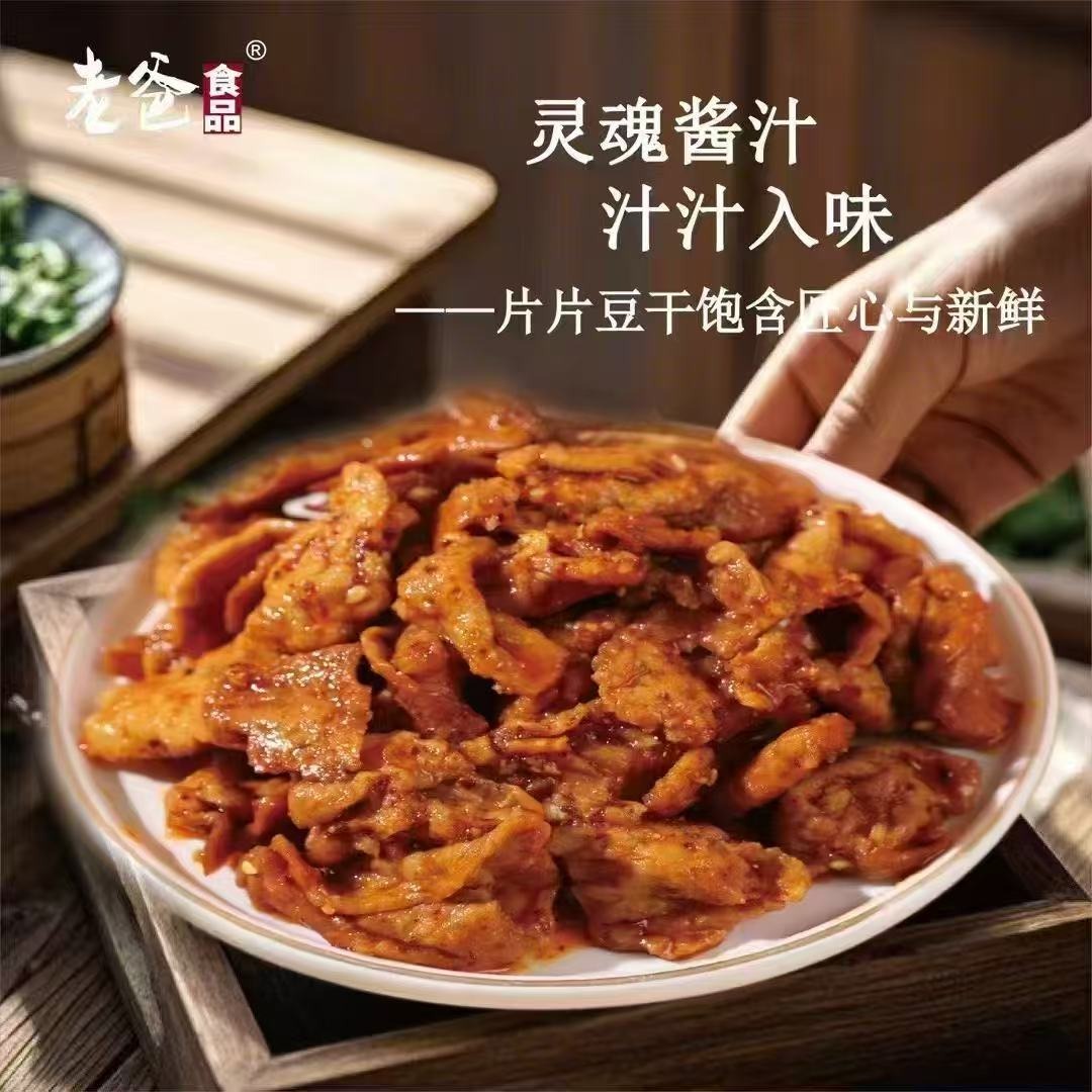 Sichuan specialty braised and freshly mixed tofu 180 g - Weee!