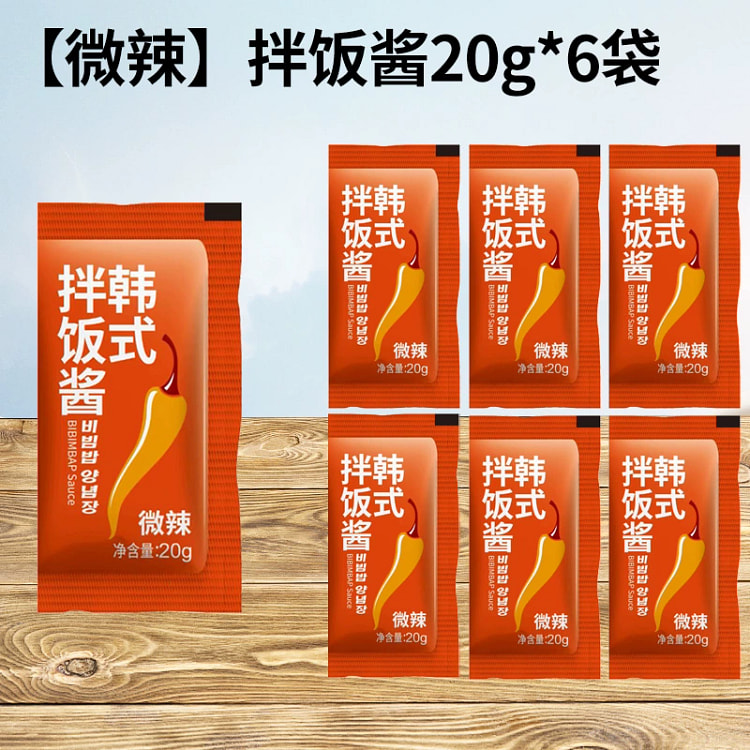 韩式石锅酱微辣6包120g