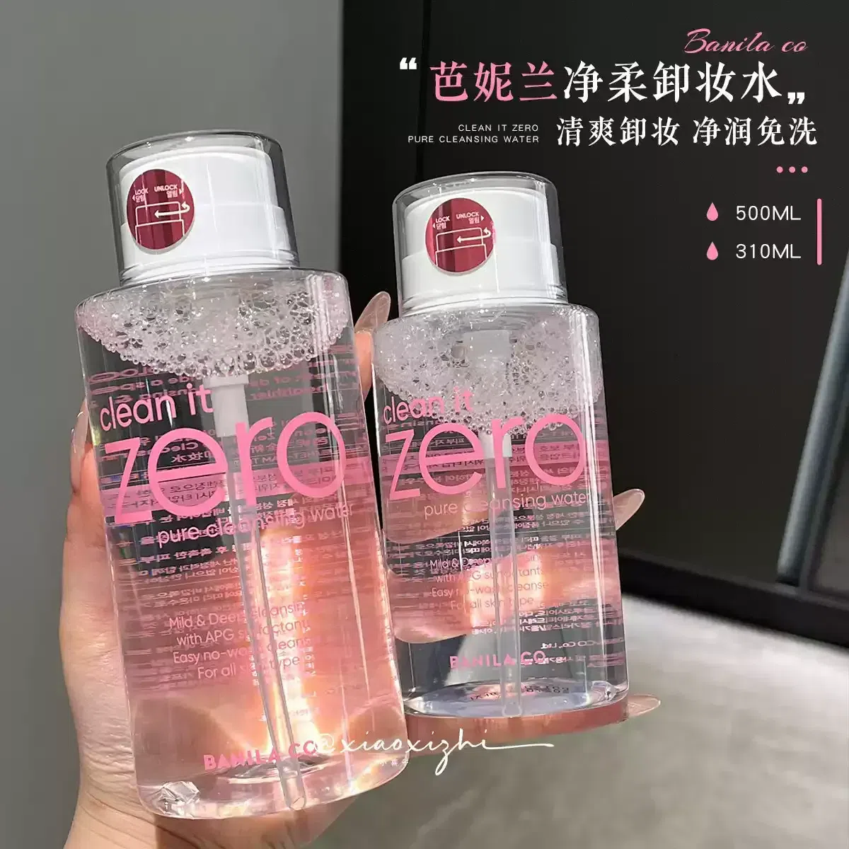 Banila Co. Zero Cleansing Water 310ml 310 ml