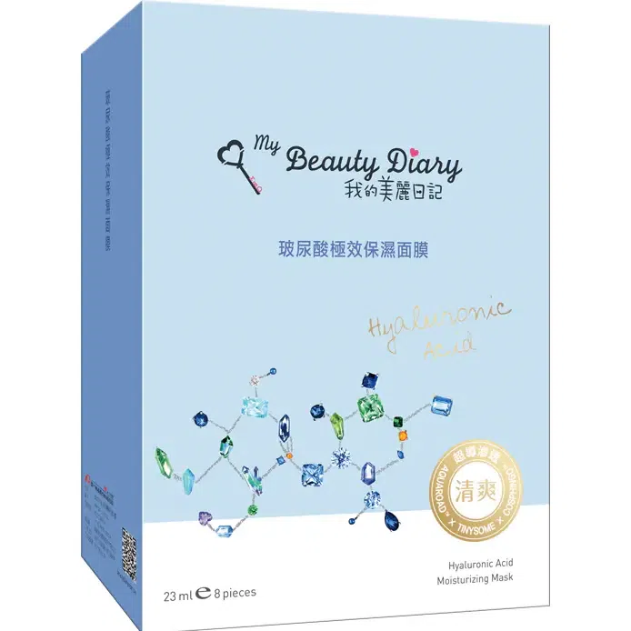 Hyaluronic Acid Moisturizing Mask 8 PCs 1 箱