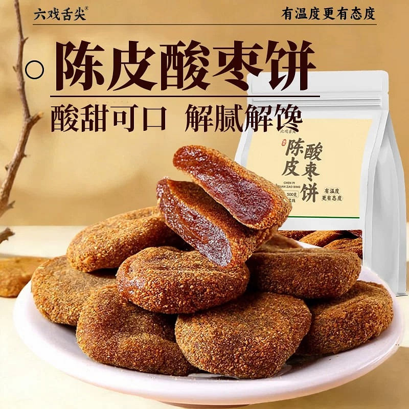 Dried tangerine peel and sour jujube cake 500g 500 g