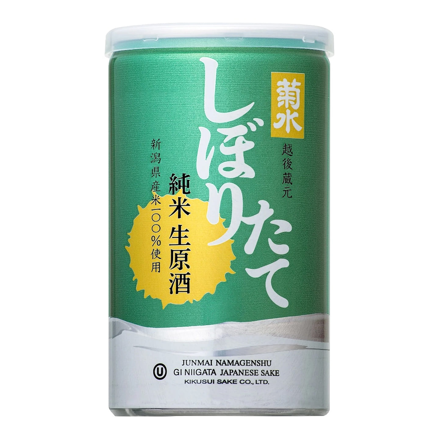 Kikusui Junmai Nama Genshu Shiboritate Sake 200 ml