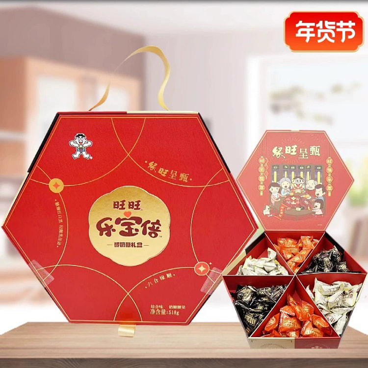 Want Want Lebao double alcohol toffee gift box