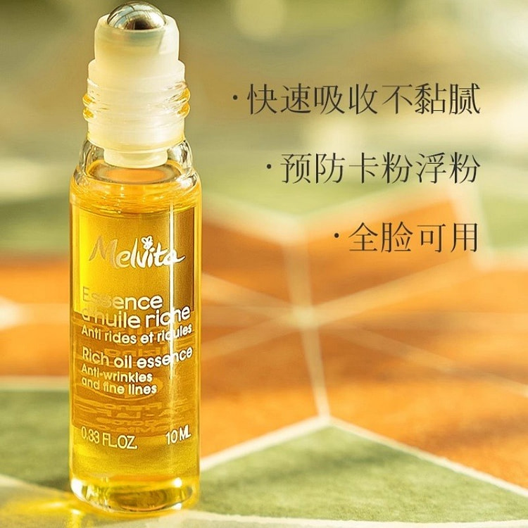 Melvita Time Brightening Pearl Anti-Wrinkle Essenc