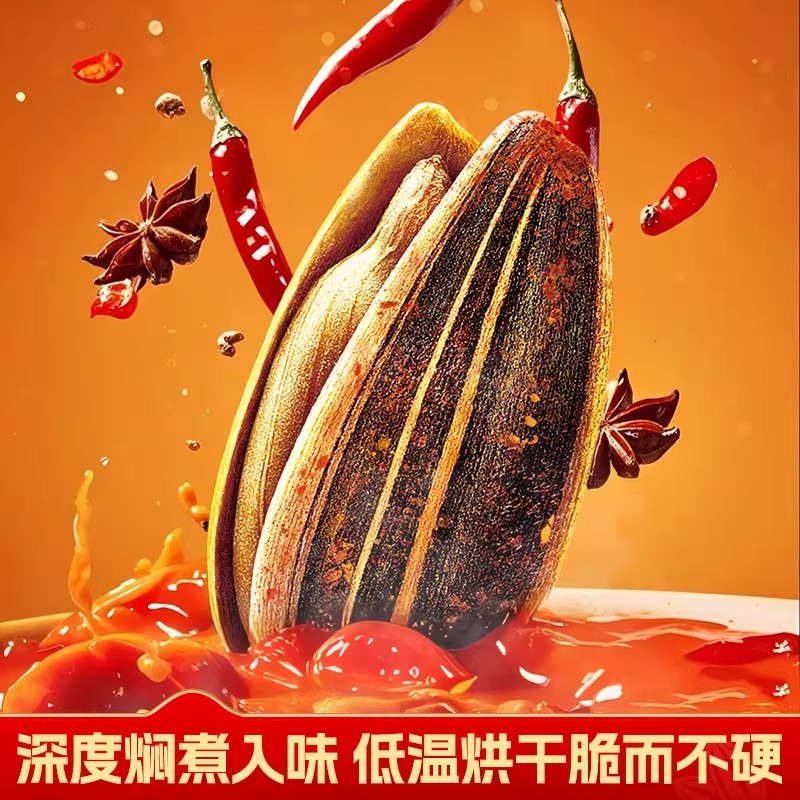 Chacha Spicy Sunflower Seeds 98 g - Weee!